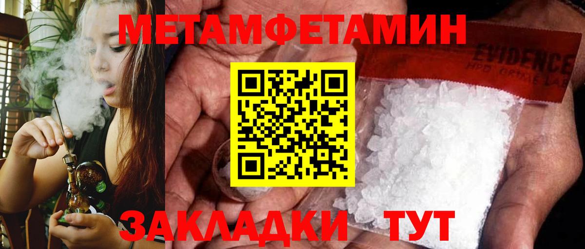 Можга  Amphetamine Premium  АМФ  Amphetamine  Вход с VPN 