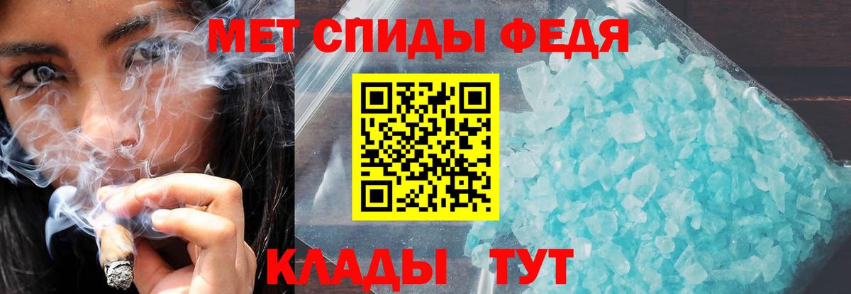 Амфетамин Premium Можга