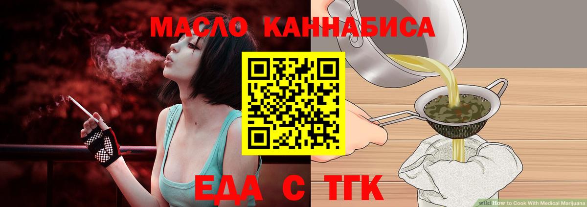 Canna-Cookies конопля Можга