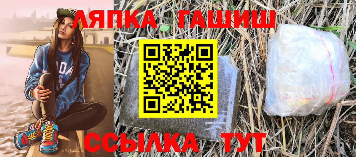 ГАШИШ индика сатива  Вход с VPN  ГАШИШ Ice-O-Lator  сколько стоит  Можга 