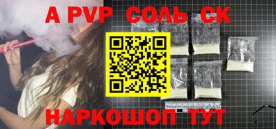 кокаин VHQ Усть-Илимск