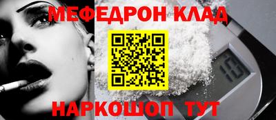 ешки Чебаркуль