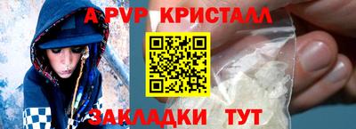 бошки Усть-Джегута