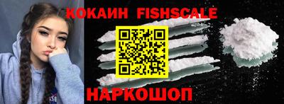 мяу мяу кристалл Уссурийск