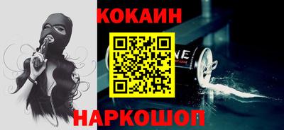мяу мяу кристалл Уссурийск