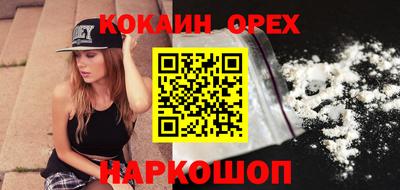 бошки Усть-Джегута
