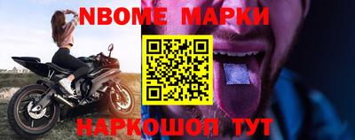 бошки Усть-Джегута