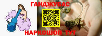 мяу мяу кристалл Уссурийск