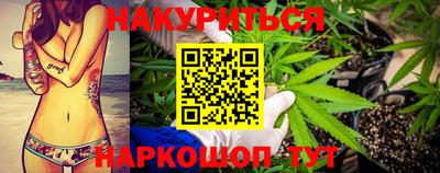 мяу мяу кристалл Уссурийск