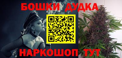 мяу мяу кристалл Уссурийск