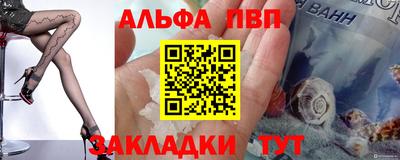 мяу мяу кристалл Уссурийск