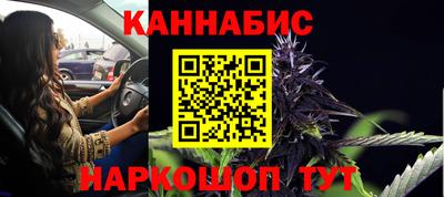 мяу мяу кристалл Уссурийск