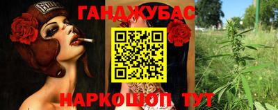 бошки Усть-Джегута