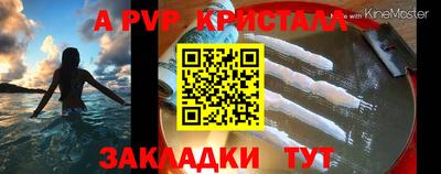 амф Чебоксары