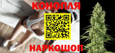 мяу мяу кристалл Уссурийск