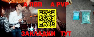 ешки Чебаркуль