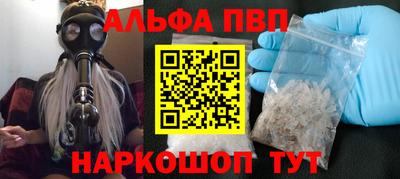 кокаин VHQ Усть-Илимск