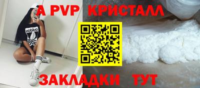ешки Чебаркуль