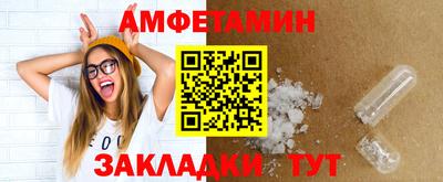 кокаин VHQ Усть-Илимск