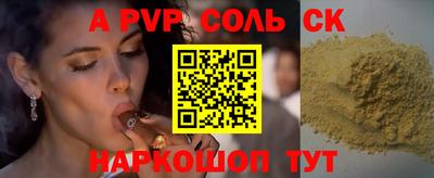 амф Чебоксары