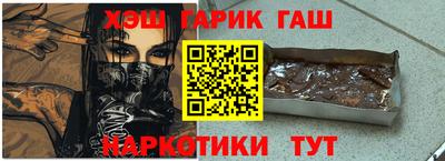 мяу мяу кристалл Уссурийск