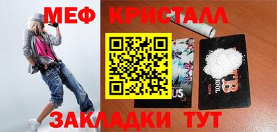 бошки Усть-Джегута