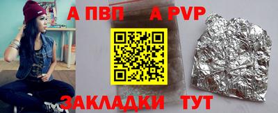 мяу мяу кристалл Уссурийск
