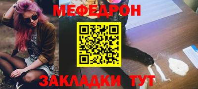кокаин VHQ Усть-Илимск