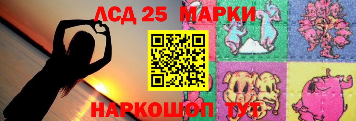Лсд 25 экстази ecstasy  LSD-25 экстази ecstasy  Можга  Вход с VPN 