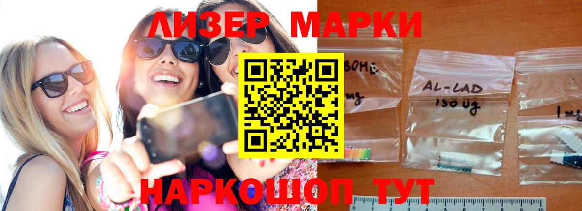 Галлюциногенные грибы Можга