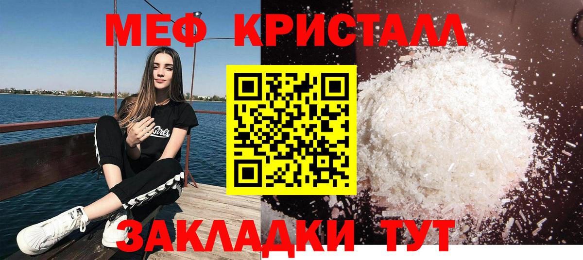 Мефедрон  Можга