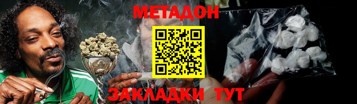 Можга  COCAIN  Вход с VPN  Меф МЯУ МЯУ   ГАШИШ  Конопля 