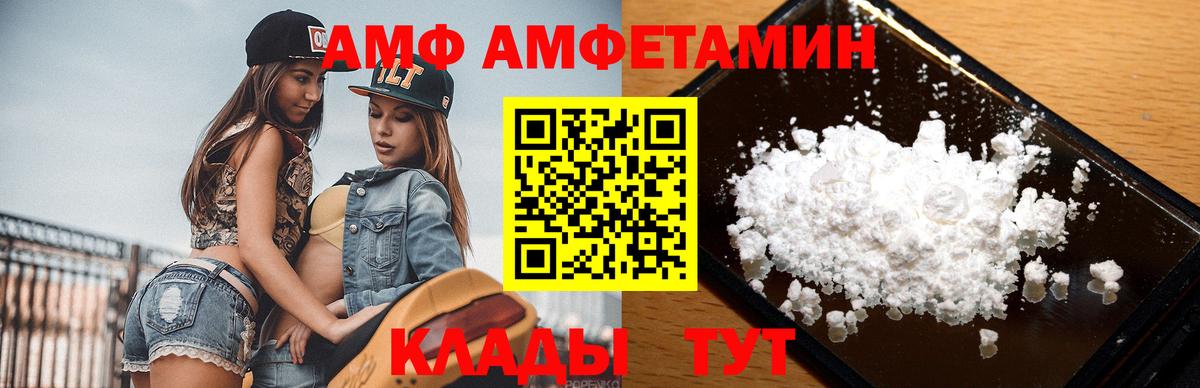 МЕТАМФЕТАМИН Декстрометамфетамин 99.9% Можга