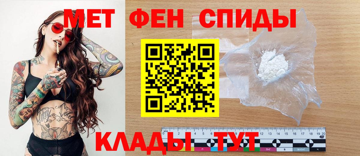 Метамфетамин пудра  Вход с VPN  Метамфетамин пудра  МЕТАМФЕТАМИН  Можга 