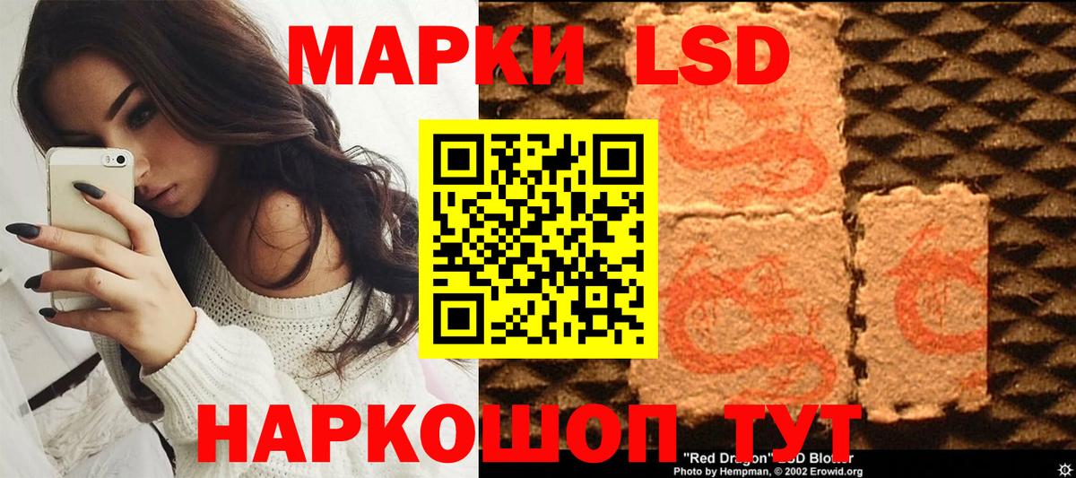цена   Марки 25I-NBOMe 1,5мг  Марки 25I-NBOMe  Можга  Вход с VPN  Марки 25I-NBOMe 1,5мг 
