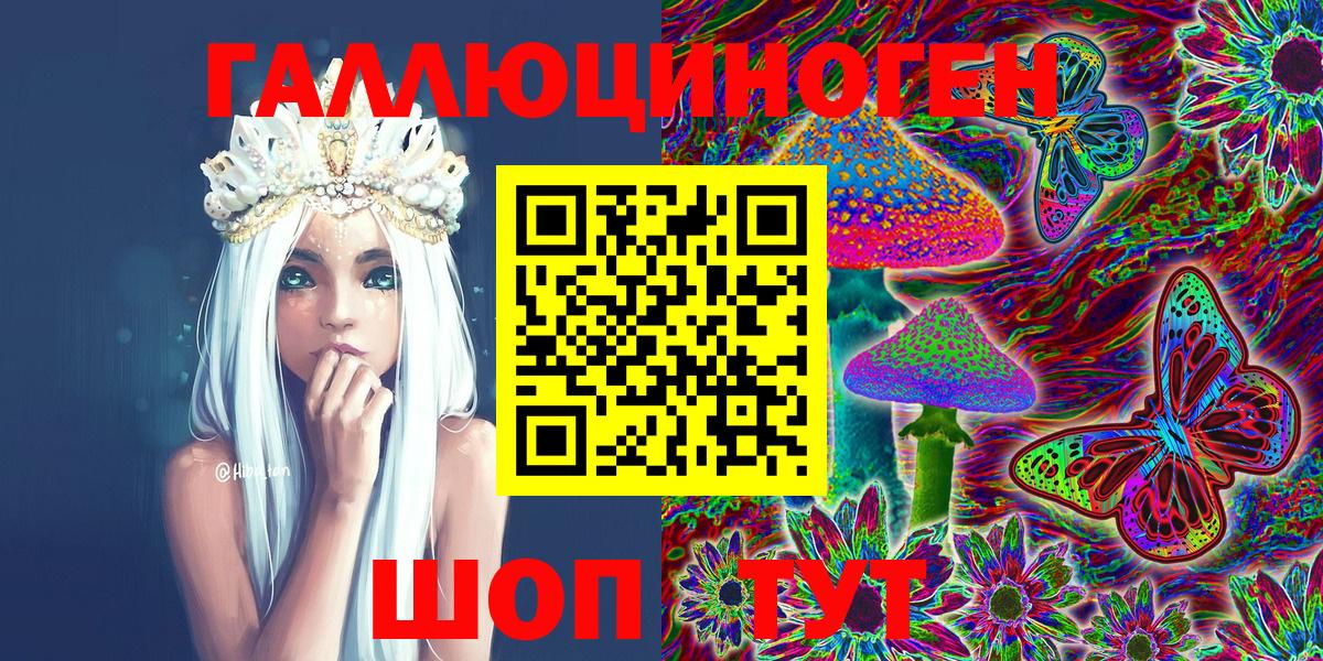 Можга  Галлюциногенные грибы MAGIC MUSHROOMS  Псилоцибиновые грибы Cubensis  Вход с VPN 