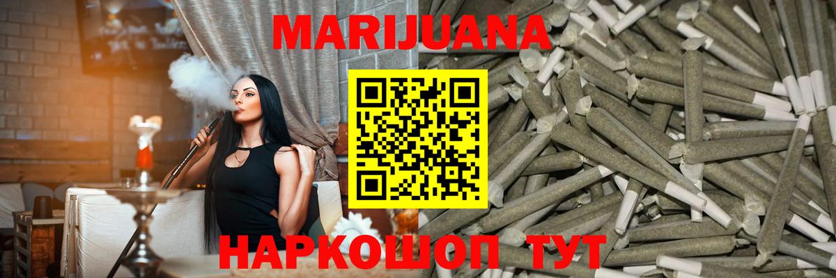 Бошки марихуана Amnesia Можга